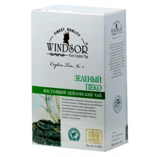 Windsor Green Tea Pekoe 200g